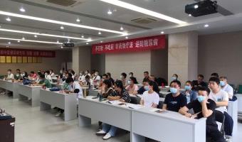 华夏医道新中医新鲜大体解剖暨十七届糖尿病高血压专科高研班结束!