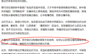 2022全国两会提案