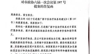 引入延安市