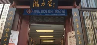 糖尿病专科连锁门诊安徽合肥店