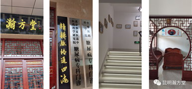 糖尿病专科连锁门诊昆明店