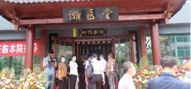 糖尿病专科连锁门诊山东青岛店