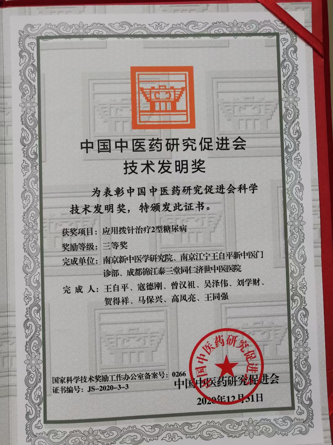 mmexport1621072046626.jpg