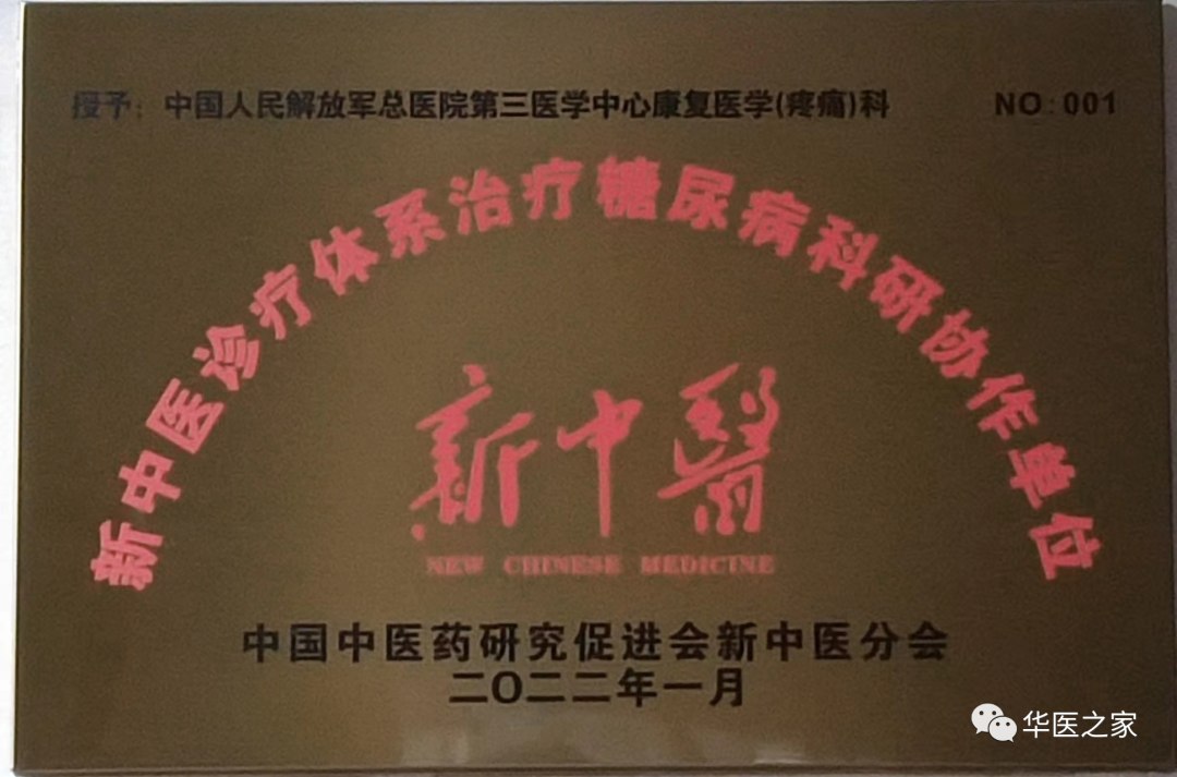 武警总院.png